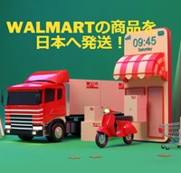 walmart_thumbnail_image