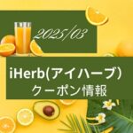 Orange-juice-and-fruits